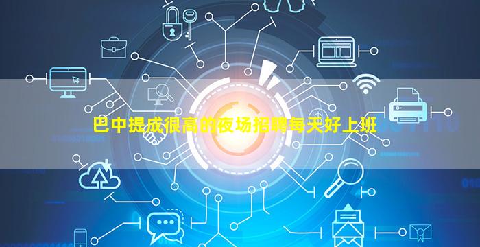 邢台KTV招聘